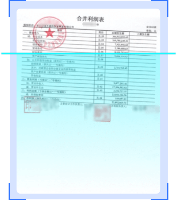 独特的自研 OCR 技术，实现图像内容精准识别