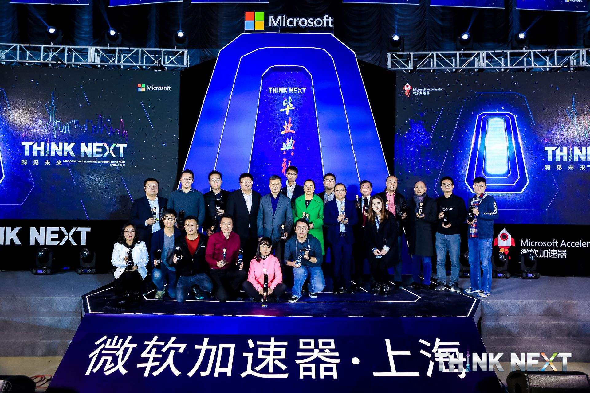 Demo Day | evo视讯官网数据从微软加速器•上海黄埔二期毕业啦！