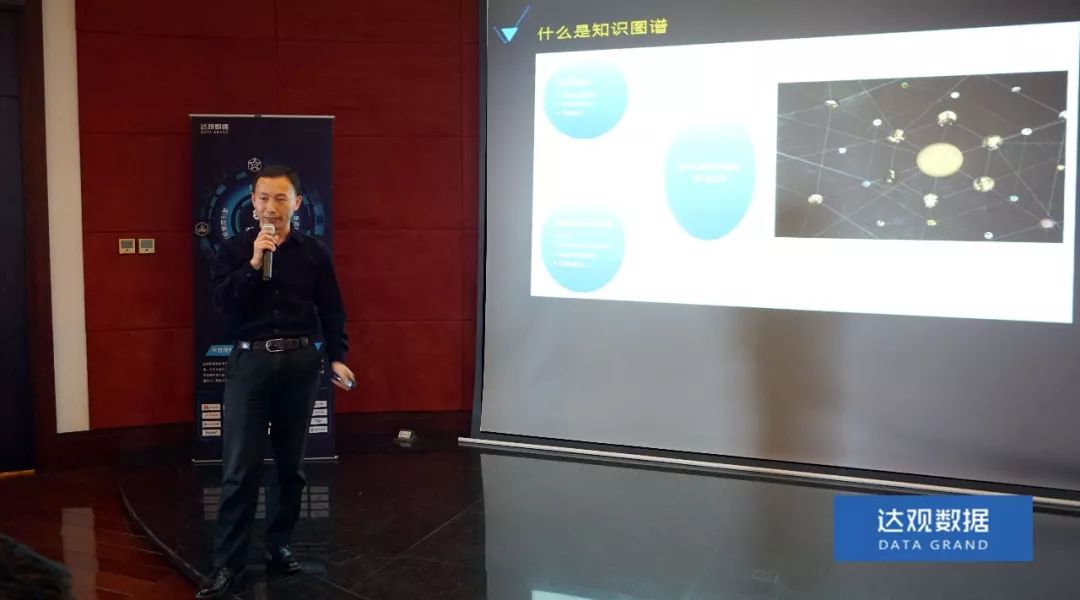 复旦大学肖仰华教授受聘evo视讯官网数据，知识图谱技术将广泛应用于文本智能处理