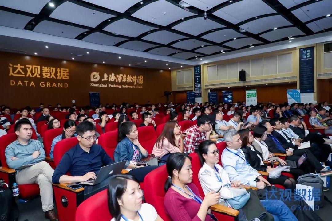 AI上海创未来，2018长三角人工智能应用创新张江峰会圆满召开